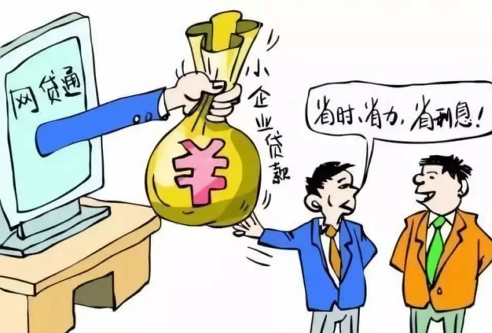 北京无抵押借款